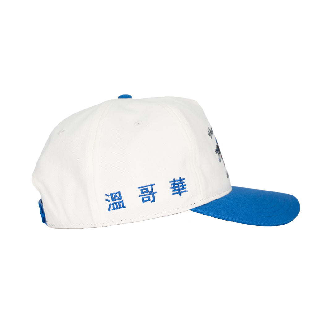 Vancity Chinatown Turf Club 5 panel - Royal